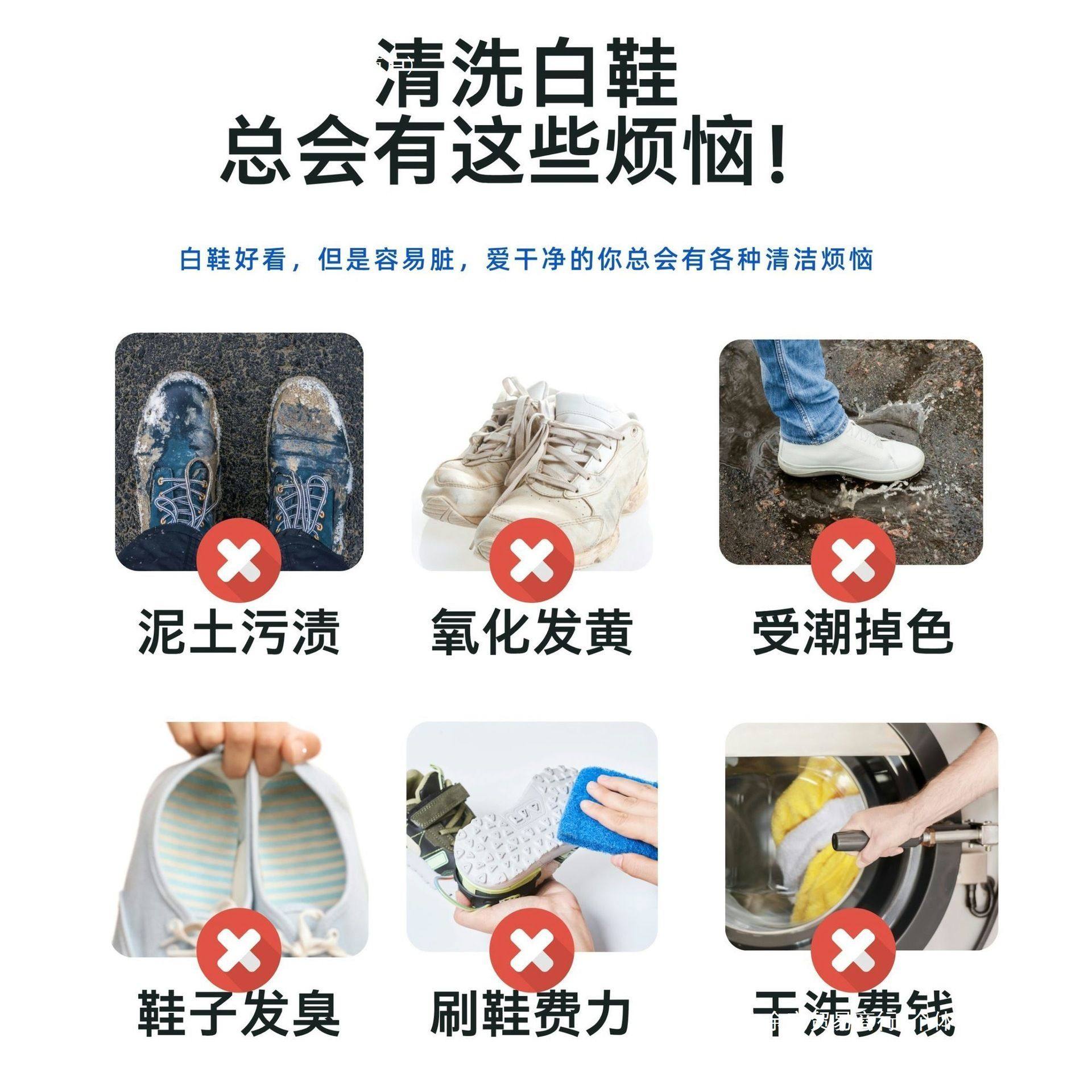 鞋靴干洗泡泡多功能小白鞋清洁剂洗鞋子免刷鞋免洗余完其他,淘宝优惠券,粉丝福利购,淘宝优惠卷