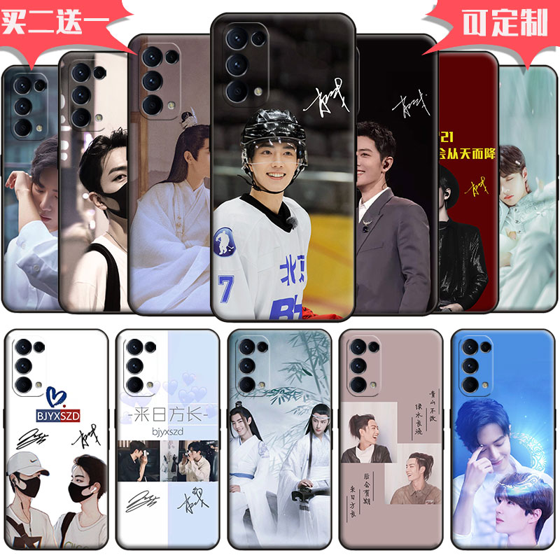 适用opporeno5手机壳硅胶女reno5pro博肖新款6pro+肖战王一博同款 - 图1