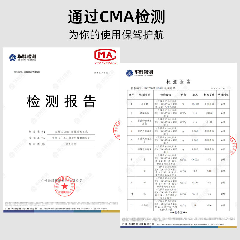 维生素e乳正品官方旗舰店女生身体乳男士手足皲裂霜软膏乳膏鸡皮