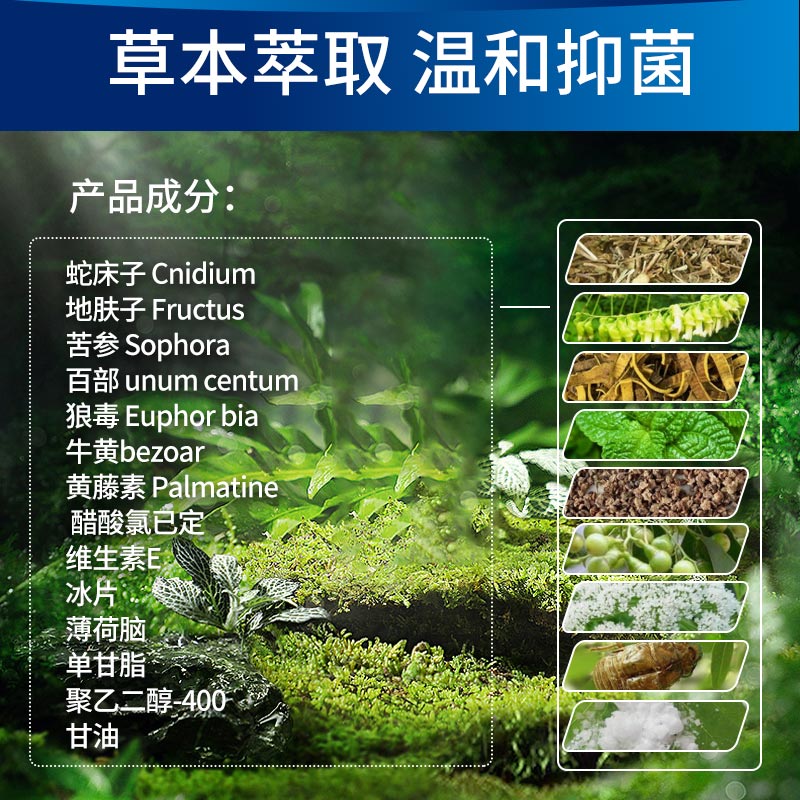 断痒拔毒膏西安官方正品包邮抑菌膏止皮肤痒全身痒外用乳膏旗舰店 - 图1