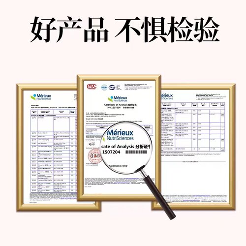 北京同仁堂九宝茶人参枸杞桑葚黄精五宝八宝茶男性男人熬夜养生茶 - 图2