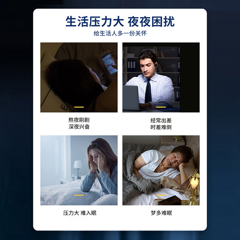 北京同仁堂酸枣仁百合茯苓氨基丁酸γ片非睡眠茶非膏糕正品旗舰店-图2