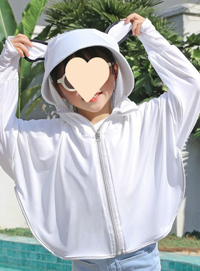 儿童防晒衣批发男女童防晒服薄款夏季冰丝外套女大童装夏装皮肤