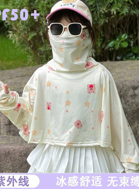 儿童防晒衣夏季薄款户外防紫外线防晒服男女宝宝透气一体式皮肤