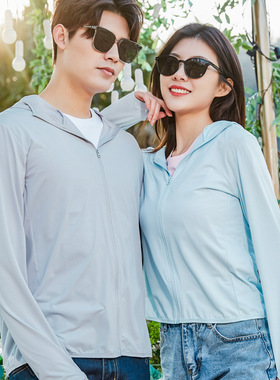 夏季户外情侣款防晒衣防紫外透气冰丝连帽防晒服可定logo公司