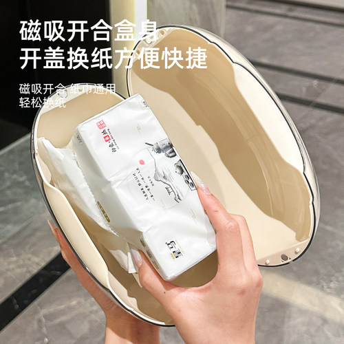 磁吸纸巾盒客厅家用茶几高档抽纸盒高颜值餐巾纸盒子创意装饰摆件 - 图1