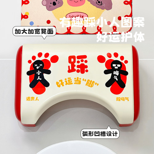 厕所马桶踩脚凳塑料蹲坑神器加厚家用卫生间马桶垫脚凳大人结实 - 图0