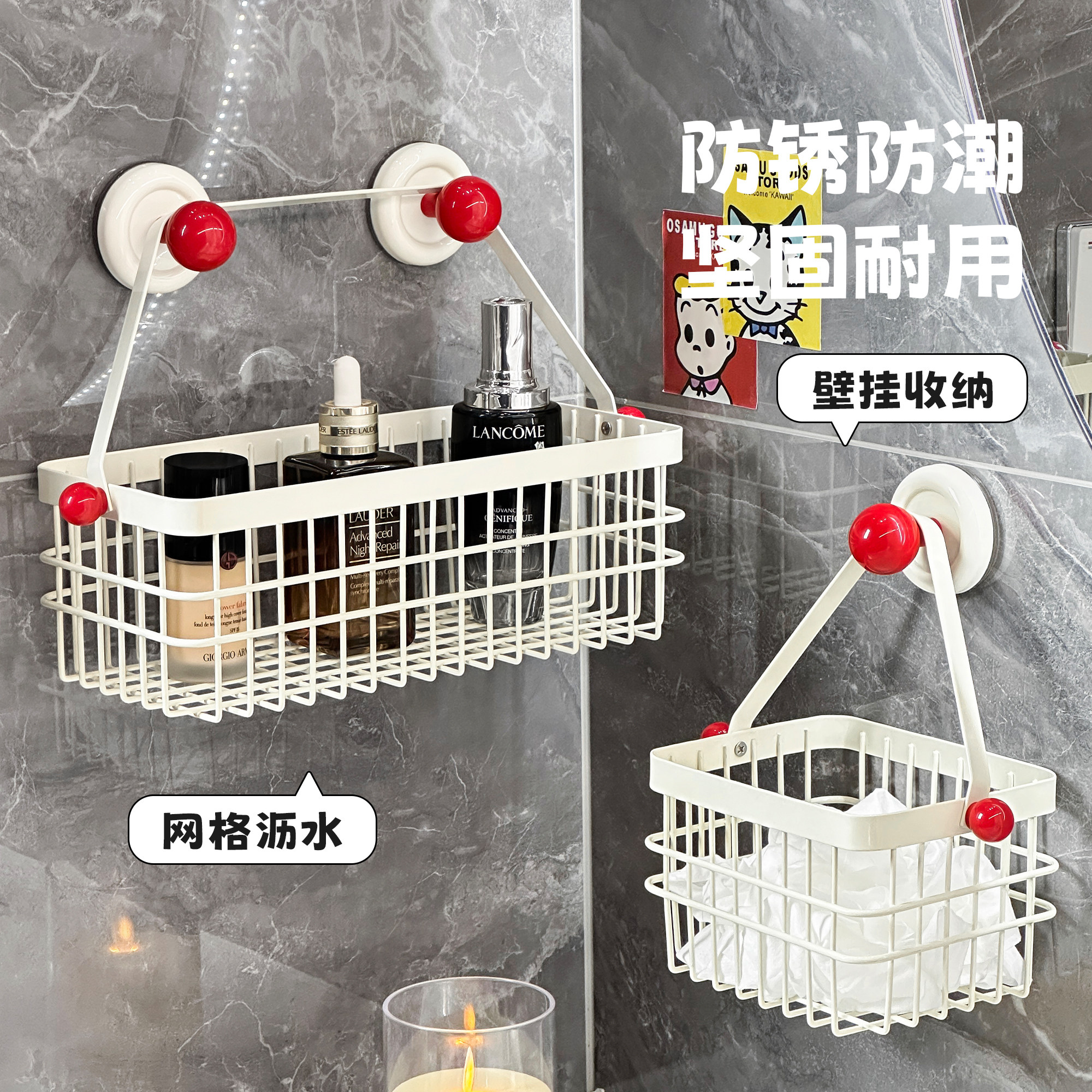 吸盘废弃洗脸巾收纳盒壁挂卫生间洗手台二次擦脸巾回收挂篮置物架,淘宝优惠券,粉丝福利购,淘宝优惠卷