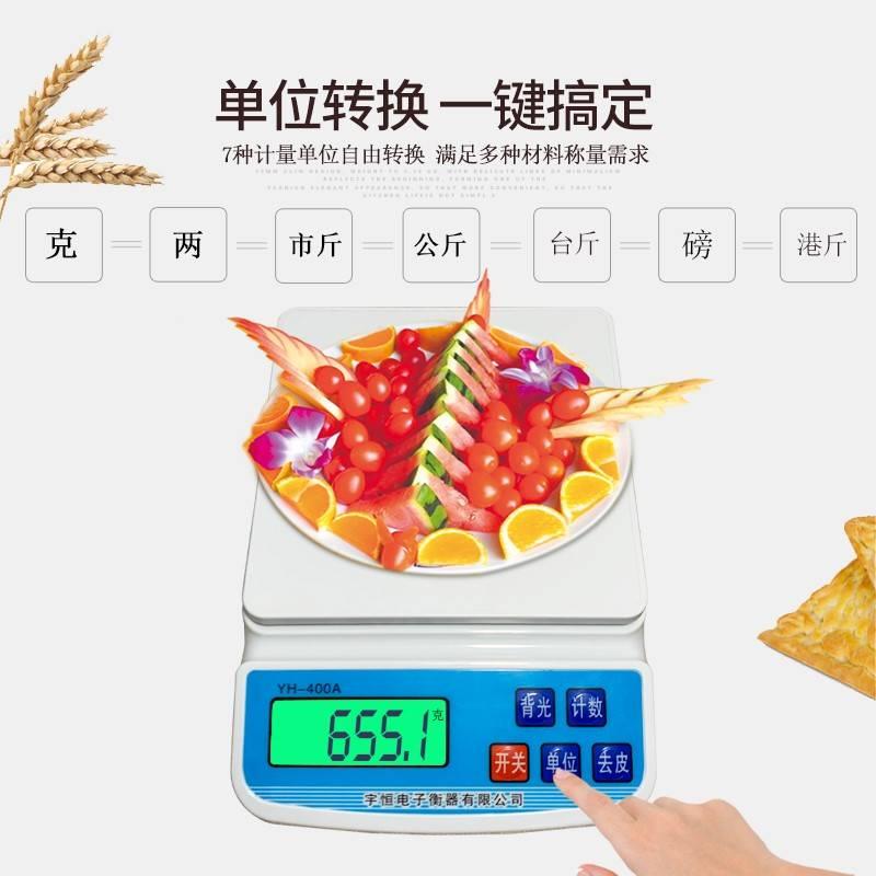 厨房秤烘焙食物称家用精准克数秤5kg高精度0.1充电小型电子秤10kg-图2