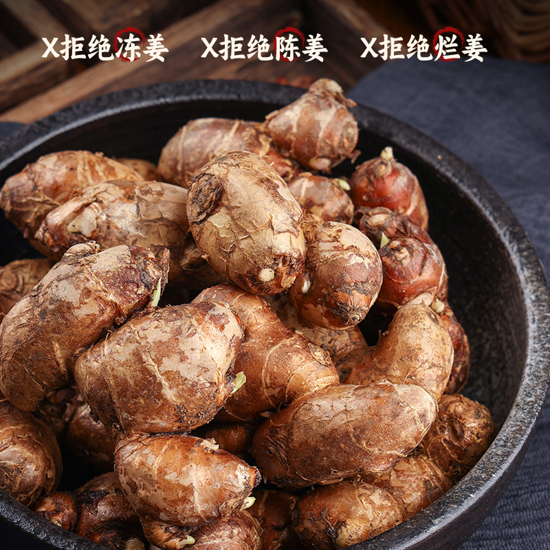 珍星鲜沙姜酱姜蓉酱姜葱蓉酱家用猪肚广东白切鸡蘸料姜泥调味料