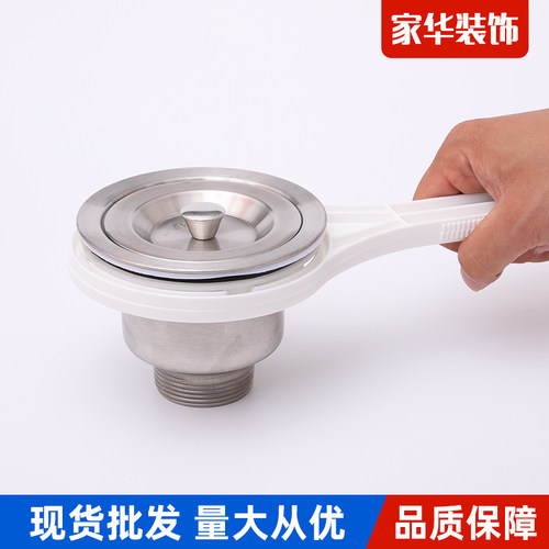 厨房洗菜盆下水管水槽双槽单槽110mm下水器安装拆卸防漏防滑扳手 - 图1