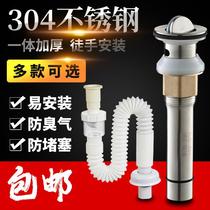 Wash basin Lower water pipe Deodorant Drain drain plug Terra basin disc washbasin washbasin washbasin Washbasin Washbasin Accessories