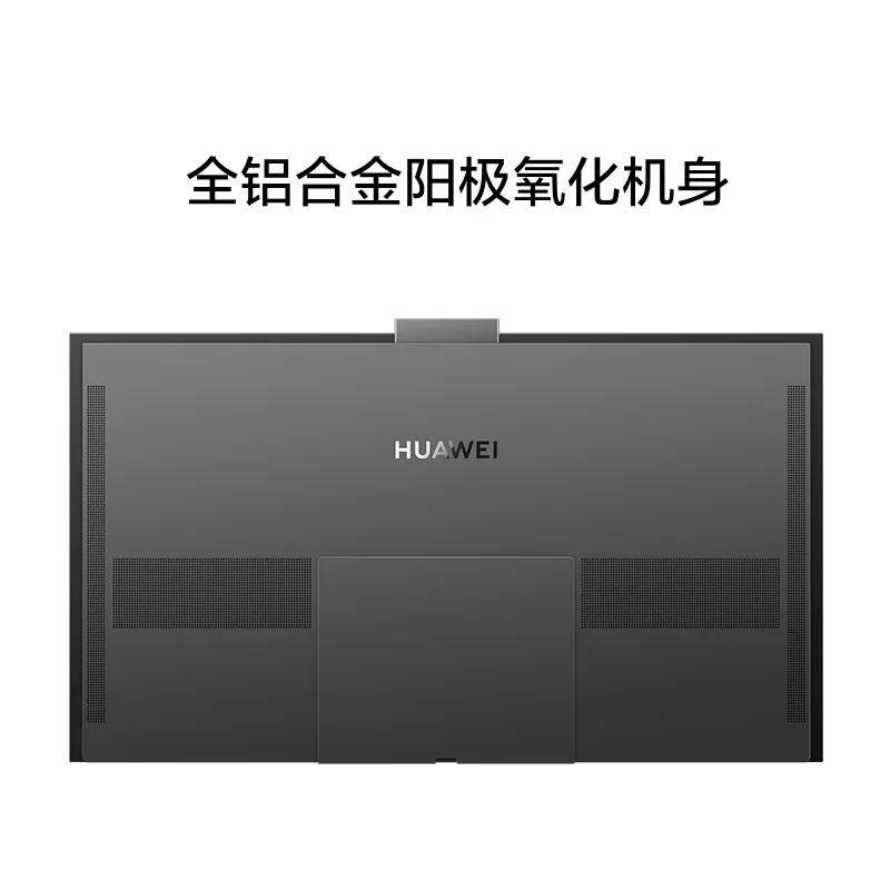 Huawei/华为 PLAT-760 X65英寸OLED超薄4K超清智能语音液晶电视机 - 图1