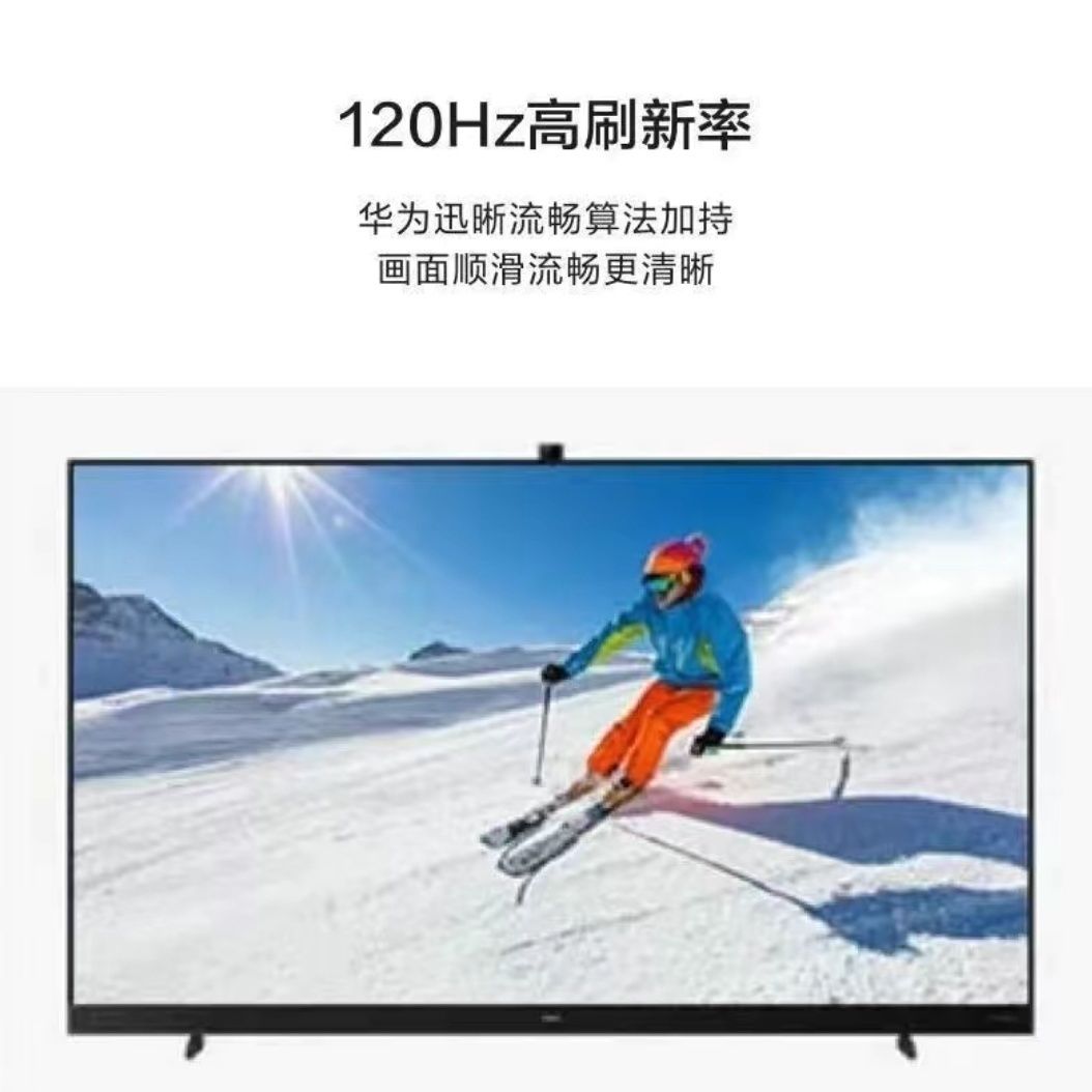 Huawei/华为 HD85THAA V85/65吋高清液晶电视75super/S386Pro三代 - 图1