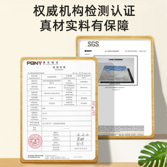 Zhongyuan Jiademei Zinnfolie Aluminiumfolie Ofen Lebensmittelqualität