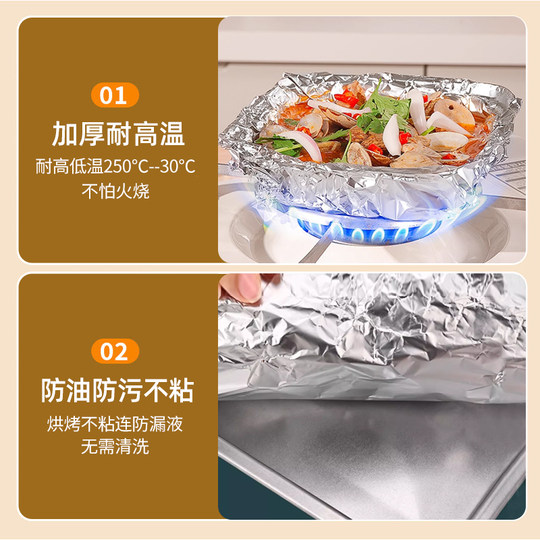 Zhongyuan Jiademei Zinnfolie Aluminiumfolie Ofen Lebensmittelqualität