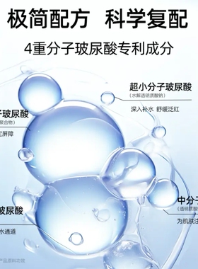 甄然高保湿玻尿酸原液深层补水保湿舒缓提亮肤色安瓶次抛精华液