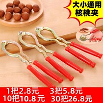 Walnut clamp peeling walnut tool walnut pliers open fruit walnut pincer clamp walnut instrumental size universal tool