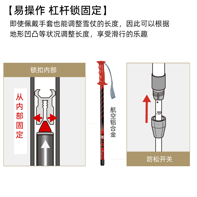 日本进口SINANO青少年儿童滑雪杖户外滑雪运动可伸缩调节超轻雪杖,淘宝优惠券,粉丝福利购,淘宝优惠卷