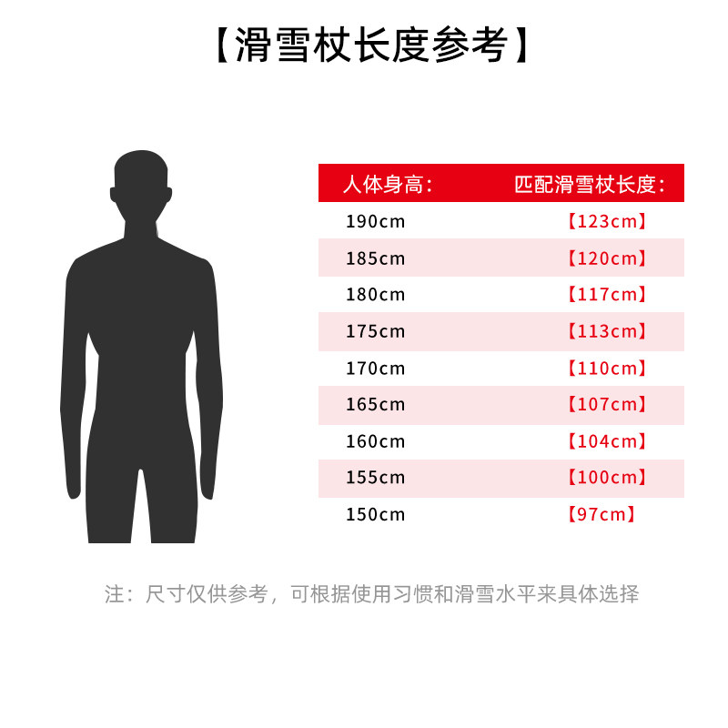日本进口SINANO青少年儿童滑雪杖户外滑雪运动可伸缩调节超轻雪杖,淘宝优惠券,粉丝福利购,淘宝优惠卷