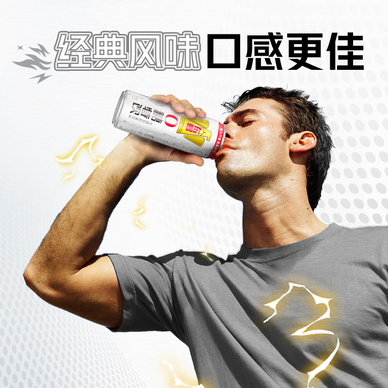 东鹏0糖特饮无糖型能量饮料335ml*6罐0糖0脂0蛋白质牛磺酸饮品-图1