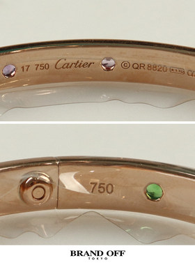 中古9.5新Cartier(卡地亚)手镯