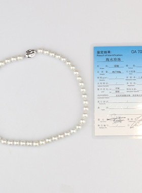 中古TASAKI塔思琦项链