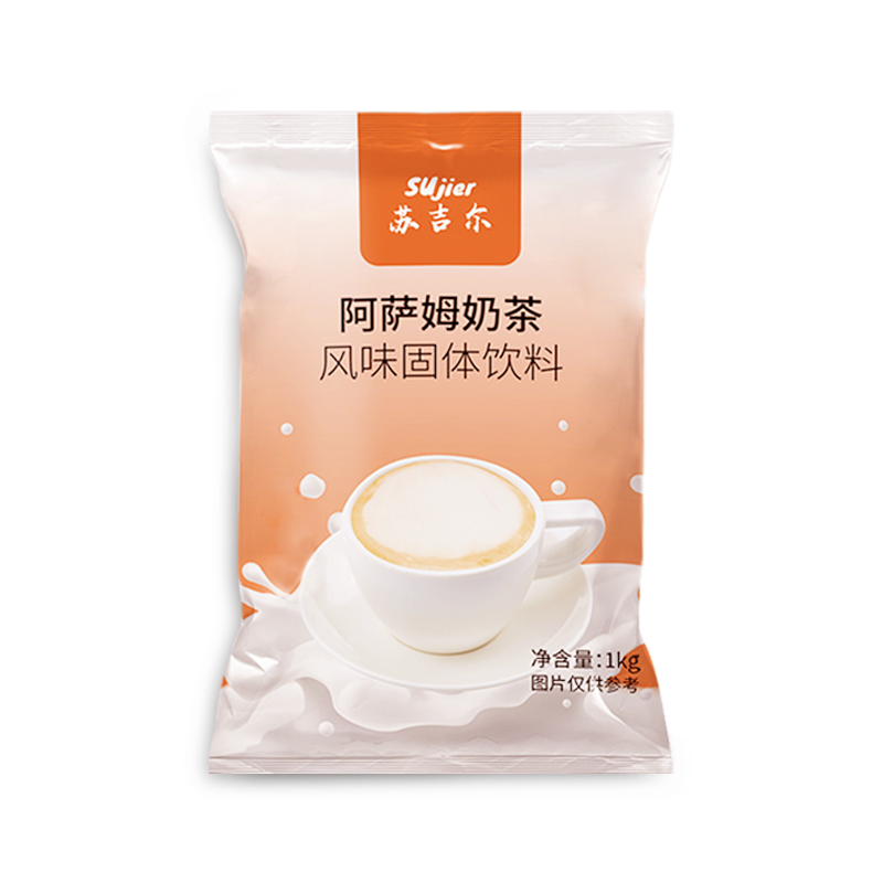 奶茶粉阿萨姆1kg商用袋装 珍珠奶茶固体冲饮速溶三合一奶茶店原料 - 图3