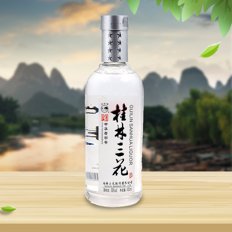 【酒厂直供】桂林三花酒52度国标米香型白酒整箱450ml*6瓶装特产 - 图1