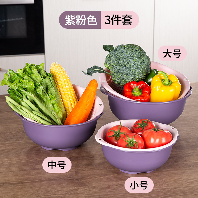 洗菜盆沥水篮塑料菜篮漏筐食品级多功能水果蔬菜篮加厚碗碟沥水篮,淘宝优惠券,粉丝福利购,淘宝优惠卷