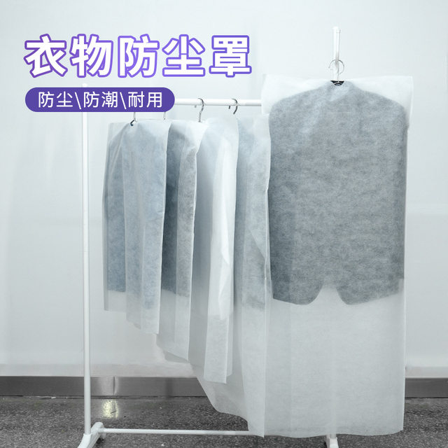 Disposable clothing dust cover is breathable