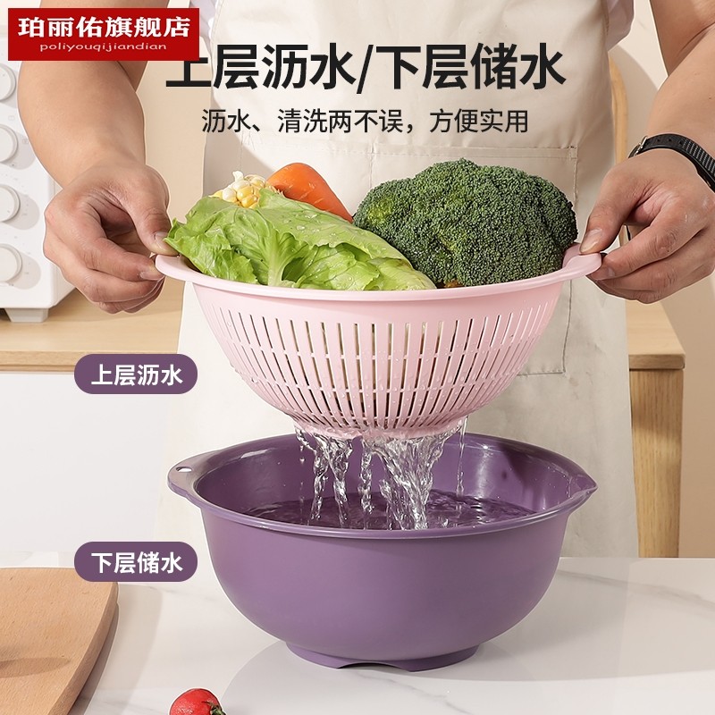 双层塑料洗菜盆沥水篮家用厨房加厚水果篮子新款多功能淘菜篮,淘宝优惠券,粉丝福利购,淘宝优惠卷