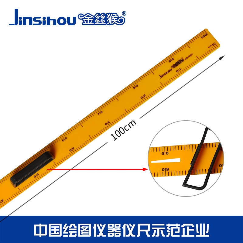 金丝猴教学用尺三角尺圆规直尺量角器套装教师通用教具大号三角板