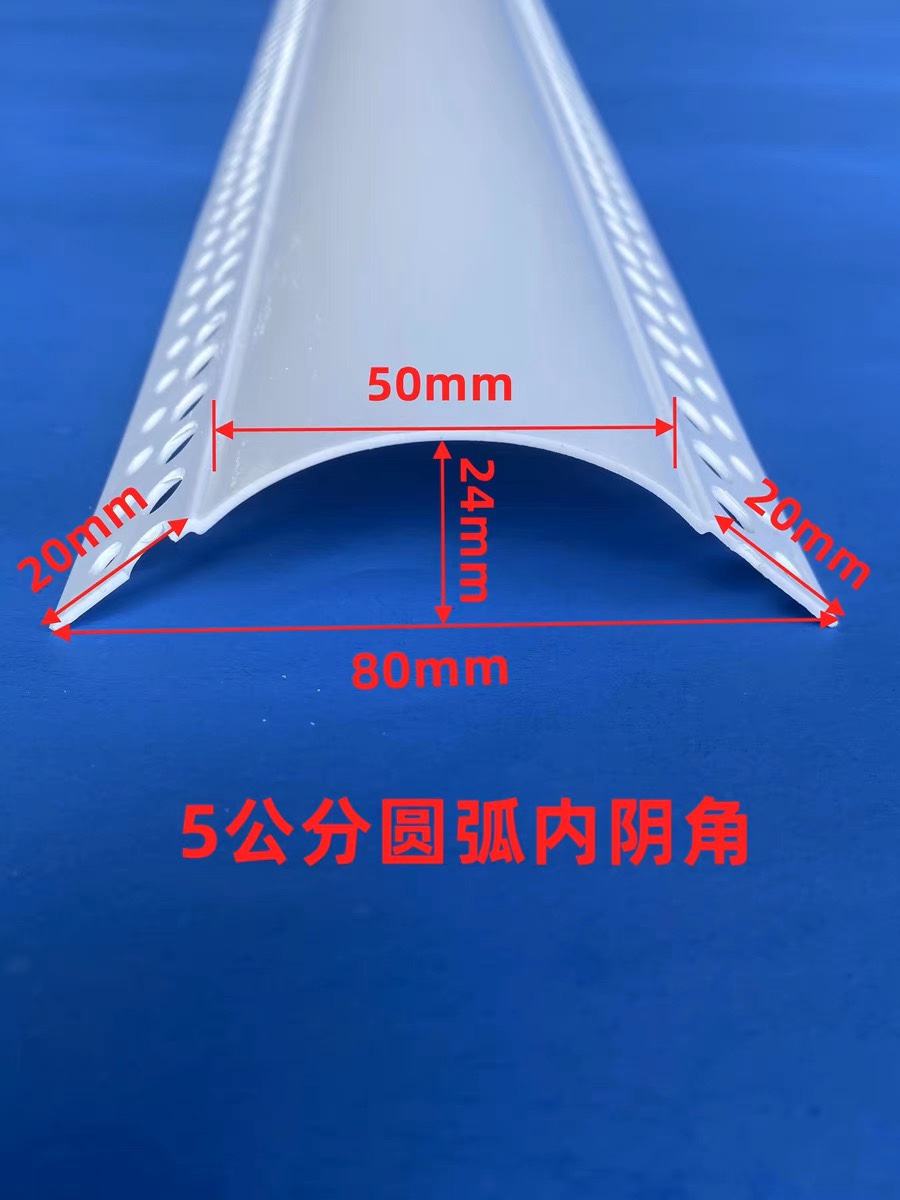 PVC半圆弧形内阴角5公分十公分超大圆弧可弯拱形收口条圆形角线条 - 图0