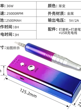 美甲打磨机电动卸甲磨甲机器