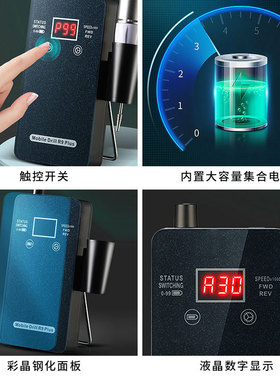 美甲打磨机蓄电式指甲磨甲器