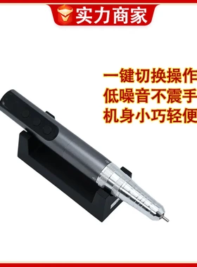 电动指甲刀美甲打磨机卸甲死皮