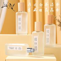 ten billion Subsidized Days Cat U First Trial Entrance White Tea Perfume Tea Scents Endless oolong light fragrant students with a light and elegant selection