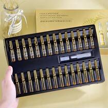 Sky Cat U Try First with oligo-peptide moisturizing repair Anbottle stock solution Sooner Moisturizing Essence 28 Kit U Try First