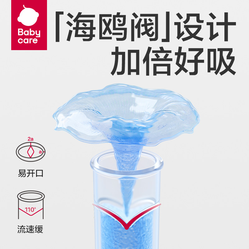 babycare恐龙儿童保温杯婴幼儿园宝宝6个月以上1到3岁吸管水杯,淘宝优惠券,粉丝福利购,淘宝优惠卷