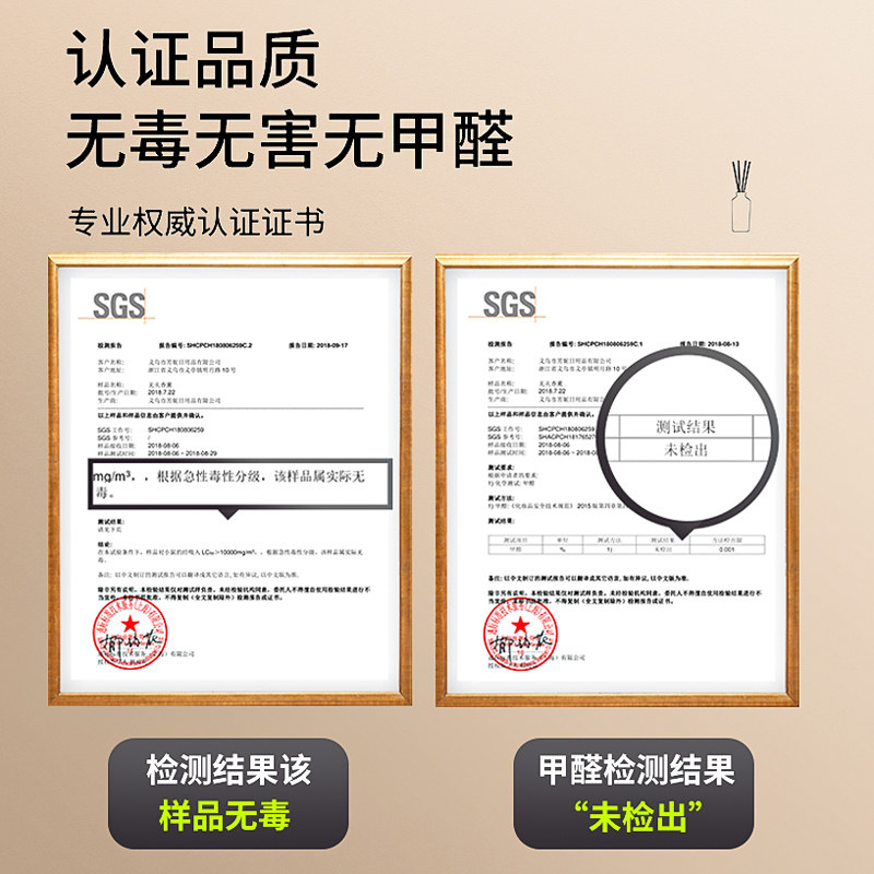 高端水晶石家用室内持久扩香薰香薰 freshtime香熏香料