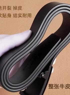2025新款男士真皮自动扣皮带高档纯牛皮商务百搭休闲潮裤裤腰带