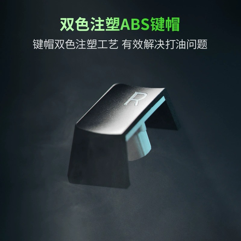 Razer雷蛇黑寡妇蜘蛛V3电竞电脑游戏104键RGB背光带腕托机械键盘 - 图1