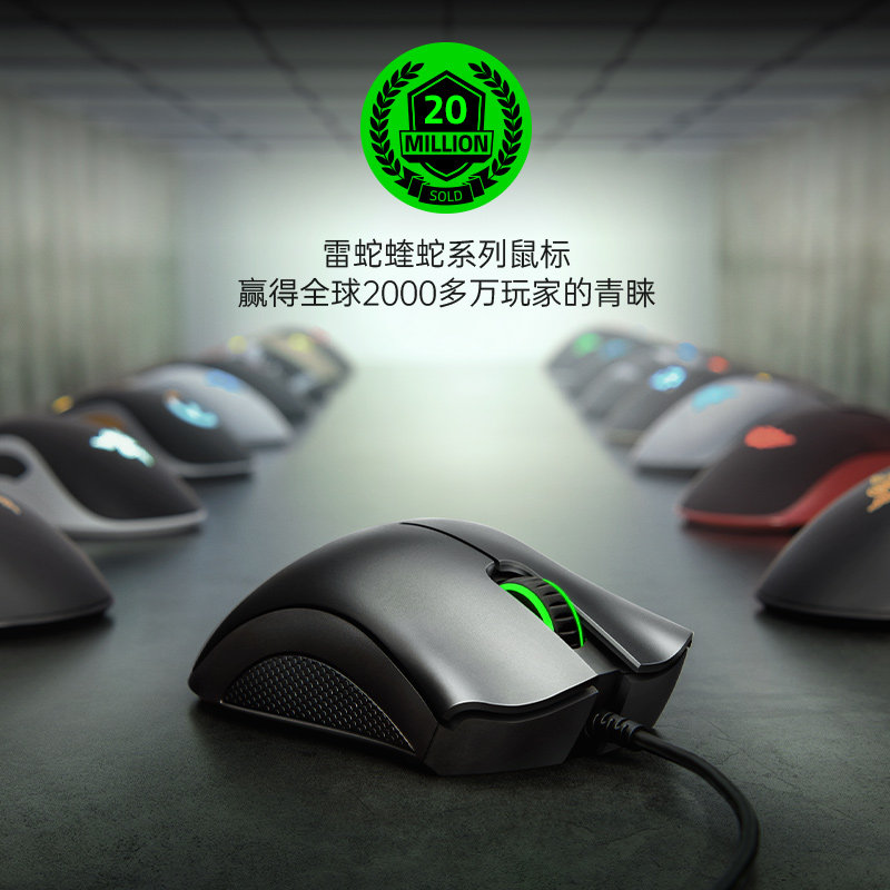 Razer雷蛇炼狱蝰蛇标准版黑白色USB电脑办公电竞有线游戏LOL鼠标 - 图3
