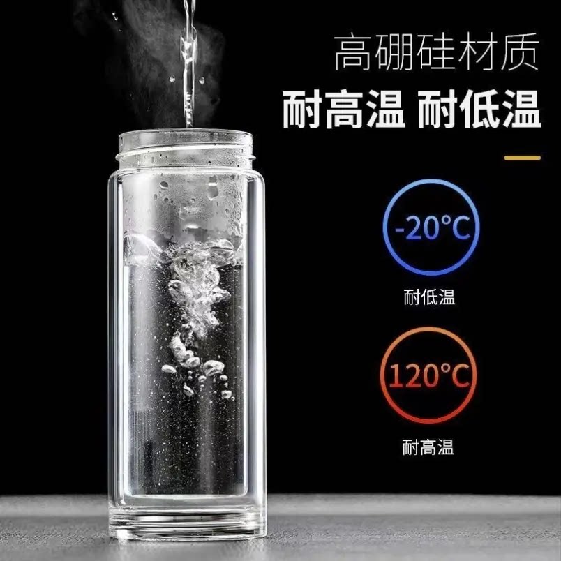 一键开盖钢化玻璃杯防摔的大号套装防爆男女随手保温出差过滤泡茶