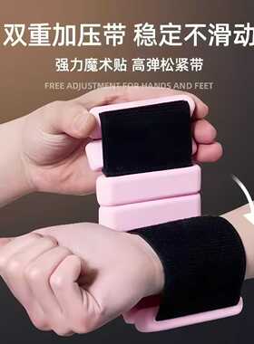 负重手环绑腿绑手腕通用力量训练
