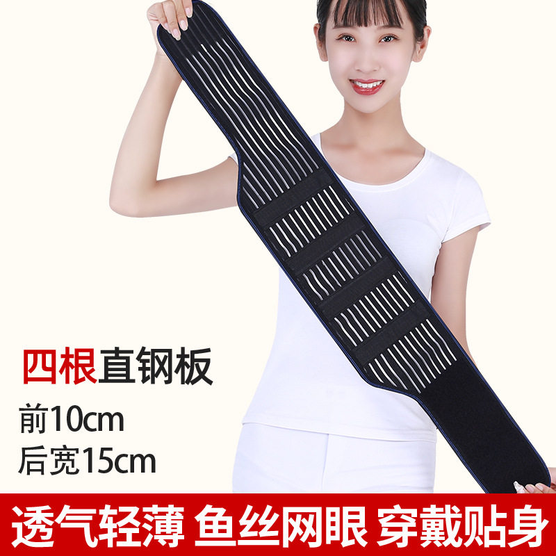 练功腰带男护腰带全弹夏季透气超薄收腹跳舞运动健身10cm窄腰,淘宝优惠券,粉丝福利购,淘宝优惠卷
