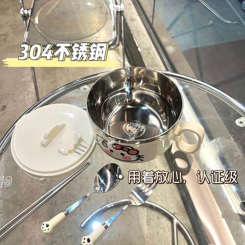 恺蒂猫泡面碗304不锈钢大容量可沥水带盖可爱ins风学生女食堂饭盒 - 图1