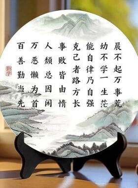 家训摆件家训家规木方摆件板材励志文具书房办公室摆台