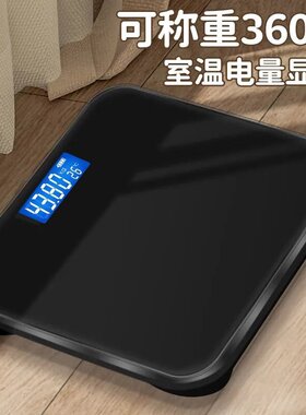 体重秤可充电电子秤精准高精度人体秤家用称减肥专用女生宿舍可爱